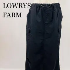 ローリーズファーム　ドローコード　ウエストゴム　ロングスカート 【3851】