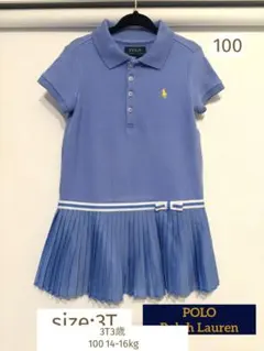 Mika様 リクエスト 2点 まとめ商品