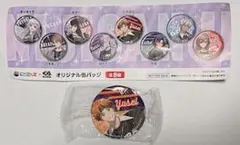 くら寿司 ビッくらポン にじさんじ　缶バッジ　北見遊征　未開封品