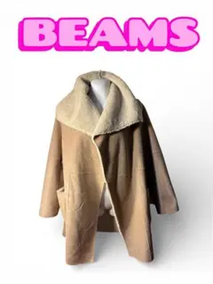 BEAMS ベージュ ムートンコート