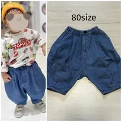 ブリーズ　デニムパンツ　綿100% 80サイズのサムネイル