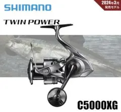2026年最新】c5000xg 24 ツインパワーの人気アイテム - メルカリ