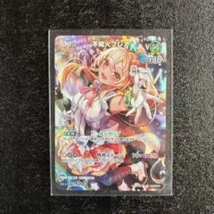 ホロライブオフィシャルカードゲーム　不知火フレア　SR