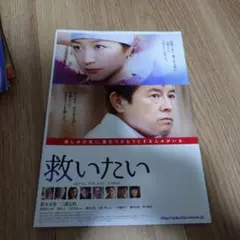 Item thumbnail for item 5f446fa0-21fb-4fd6-b6ed-a1a0bf5f3953