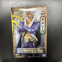 2026年最新】ワンピース dxf the grandline men ワノ国の人気アイテム