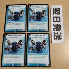 しょうえもん様 リクエスト 4点 まとめ商品▼