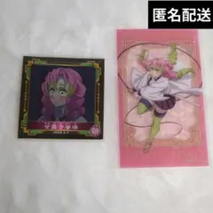 鬼滅の刃 甘露寺蜜璃 メモリアルクリアカードコレクション