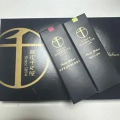 銀座千疋屋 Fruits Yokan 2種セット