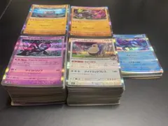 ポケモンカード R 420枚 H.Iのみ まとめ売り