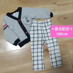 100 トーマス 男の子 まとめ売り カーディガン ズボン パンツ 冬服 春服
