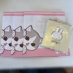 mofusand バレンタイン　紙袋3枚セット　ミッフィ　ミニポーチ　匿名配送
