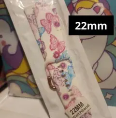 22mm シリコンバンド　クイックリリース