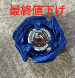 【最終値下げ】ベイブレードX シャークエッジ5-60GF　開封済み未使用品