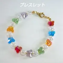 YUI様 リクエスト 3点 まとめ商品