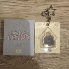 Stay in our Little House Felix キーホルダー
