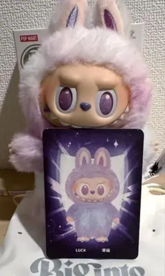 ラブブ　エナジー　LUCK