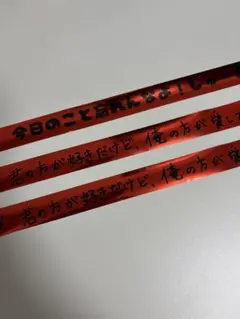 すとぷり 莉犬くん 銀テープ