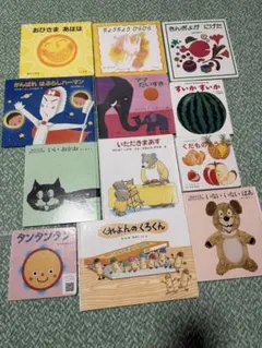 いもとようこ 絵本 12冊セット - メルカリ