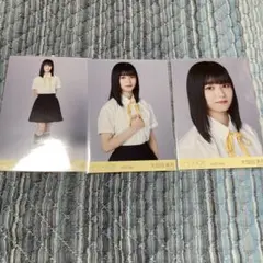 ≒JOY ニアジョイ 山田杏佳 お披露目 初期制服 生写真 コンプ - メルカリ