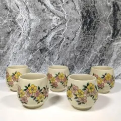 花柄 陶器製 湯飲み 5客セット 昭和レトロ