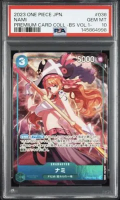 PSA10 PREMIUM CARD COLLECTION NAMI ナミ