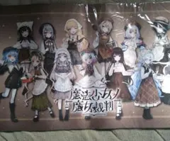 魔法少女ノ魔女裁判　コラボカフェ　プレミアムマルチラバーマット　江ノ島のサムネイル