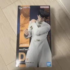 HUNTER x HUNTER MASTERLISE D キルア