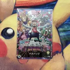 nyankokko様 リクエスト 2点 まとめ商品