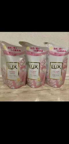 【新品】ラックス ボディソープ ソフトローズ つめかえ用 300g 3袋セットのサムネイル