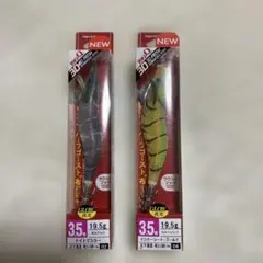 アオリーQ 3D PRISM 3.5号 19.5g 2本セットのサムネイル