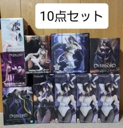 OVERLORD フィギュア 10点セット