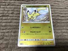 2026年最新】ポケモンカードゲーム ハイクラスパック GXバトルブースト