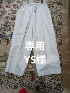 ホワイト ワイドパンツ ゴムウエスト
