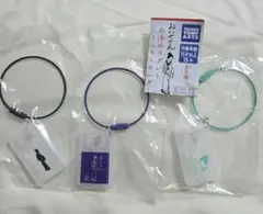 おいせさん　お浄めスプレー　ミニキーホルダー　3個セット