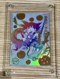 ドラゴンボールヒーローズ UGM5-ASEC P 孫悟空:少年期 パラガキ - メルカリ