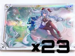 ホログラムキャラクターイラストステッカー 原神 甘雨 シールウエハース