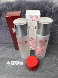 【空瓶】SK-II 化粧水230ml×2本　アイクリーム×1個　限定桜ボトル