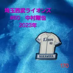 即購入可 170.埼玉西武ライオンズ 中村剛也 ピンバッジ