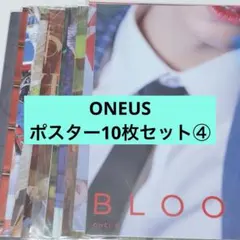 2026年最新】ONEUSの人気アイテム - メルカリ