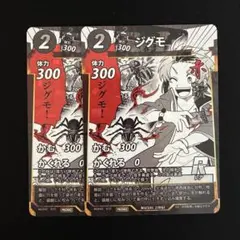 蟲神器 ジグモ コミックプロモ 3周年 虫神器