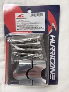 HURRICANE ハンドルアップスペーサー H25 HB0624Aのサムネイル