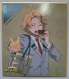 僕のヒーローアカデミア　ミニ色紙コレクション 上鳴電気