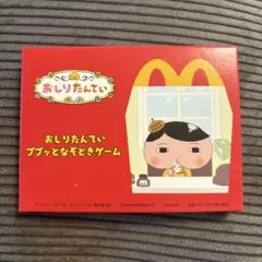 Item thumbnail for item 6021b805-dc14-439f-a8b5-391bb7406b25