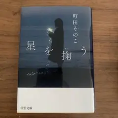 HY⭐︎様 リクエスト 2点 まとめ商品