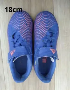 サッカー　スパイク　アディダス　18cm
