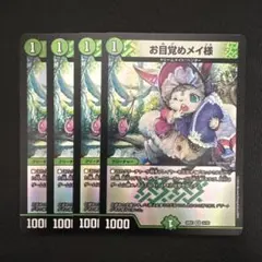 may.k様 リクエスト 2点 まとめ商品