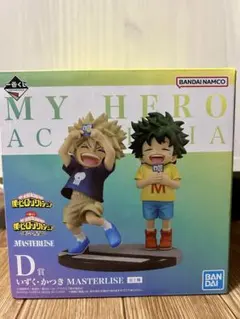 一番くじ ヒロアカ D賞 いずく かつき MASTERISE