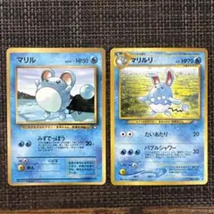 2026年最新】マリルリの人気アイテム - メルカリ