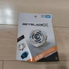 新品 未開封 Beyblade X UX-20 グローリーワルキューレ LF - メルカリ