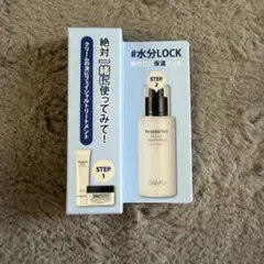 SAM'U PH SENSITIVE トライアルセットのサムネイル